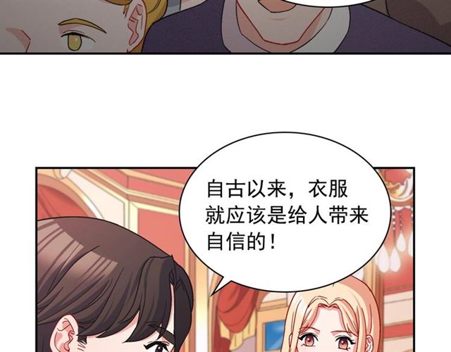 第77话 女扮男装？114