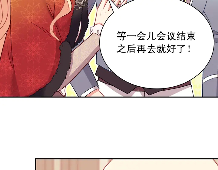 第116话 拆穿骗局37