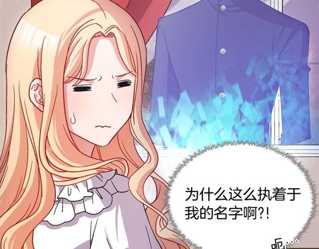 第78话 谁更受欢迎？32