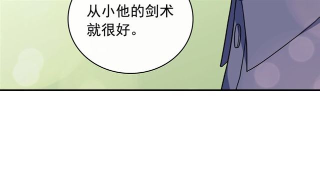第56话 谈心48