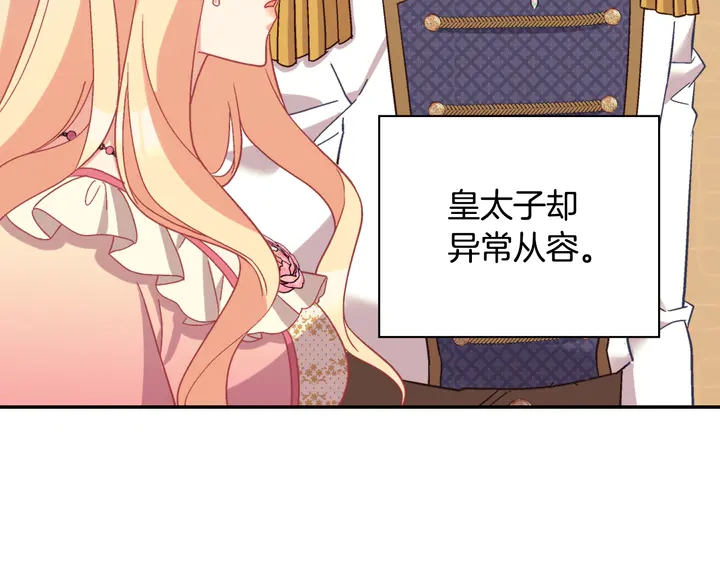 第125话 他的贴心68