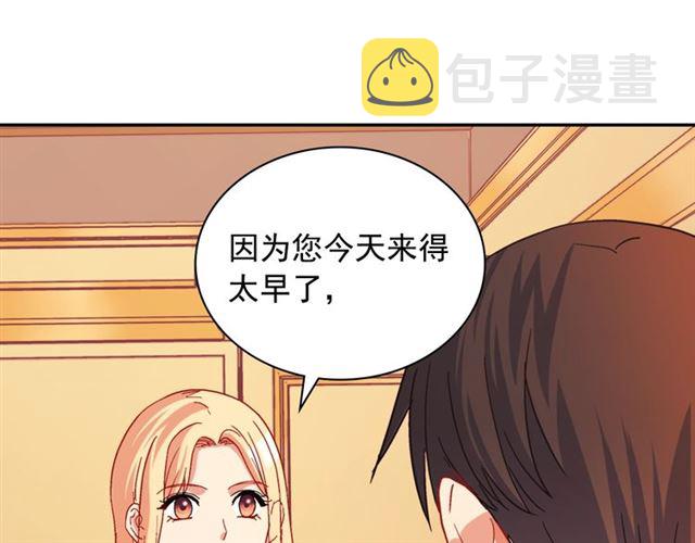 第74话 都是通讯器惹的祸133