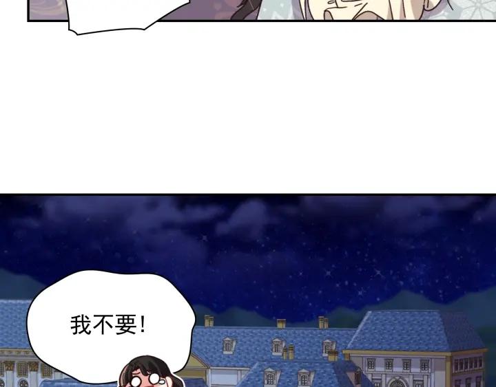 外传13 小公主雷欧莎125