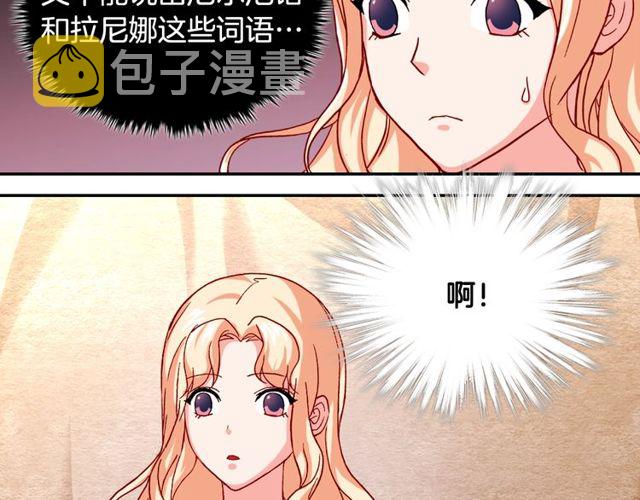 第49话 对你的感觉82