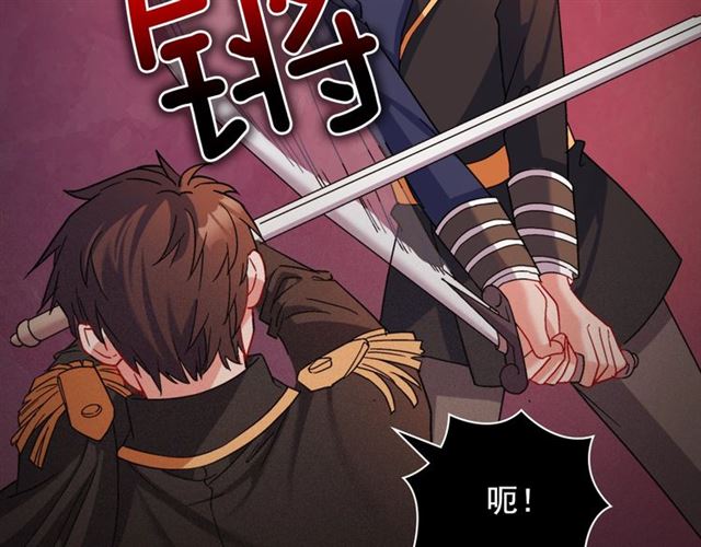 第86话 深陷于你50