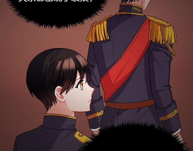 第64话 皇后的刁难56