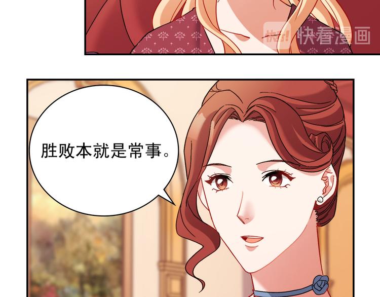 第106话 解围109