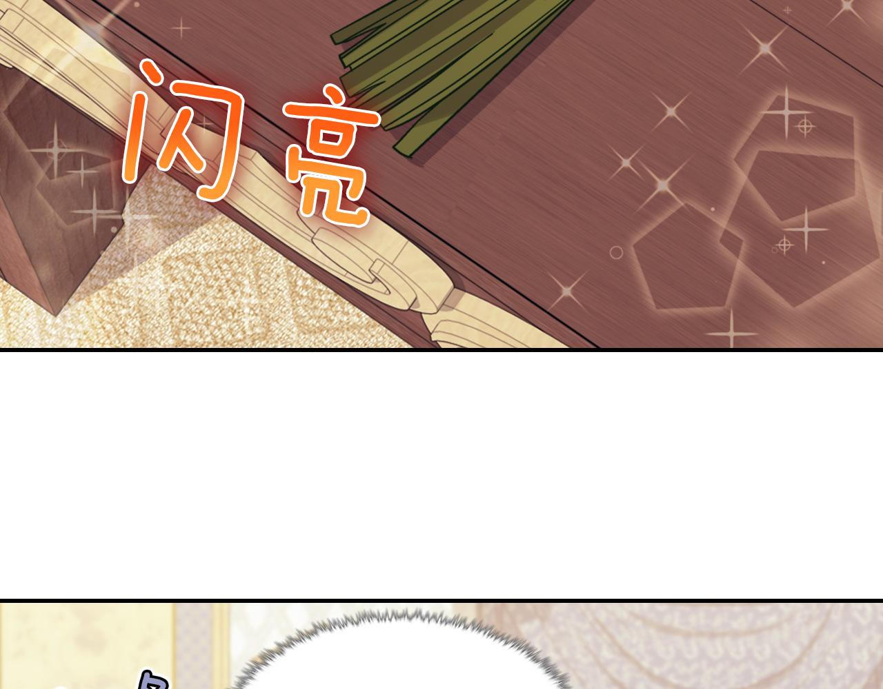 第136话 剑穗16