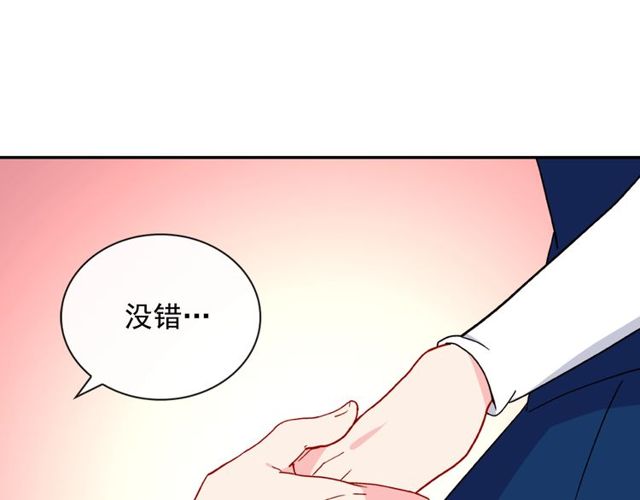 第29话 击败间谍！27