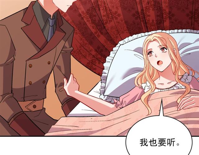 第99话 英雄救美49