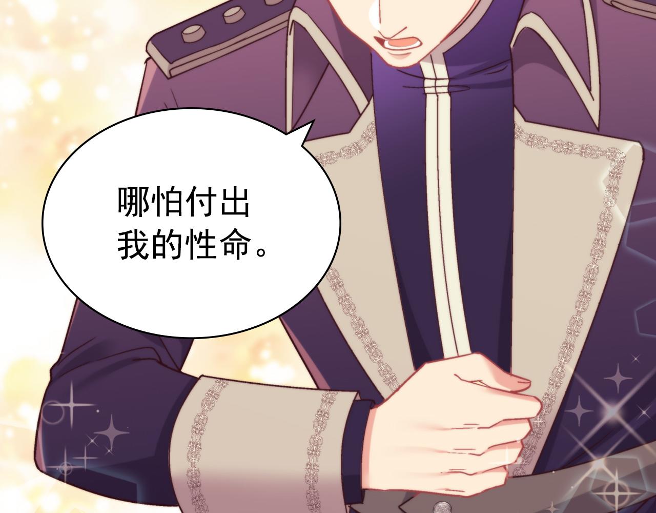第135话 我不愿意83