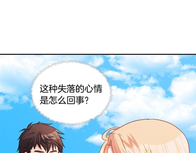 第81话 邀请88