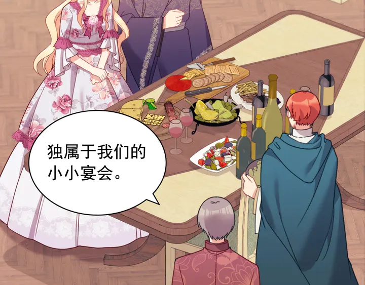 第134话 皇太子是小偷？101