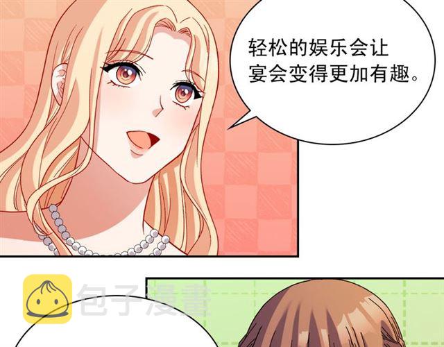 第105话 找茬76