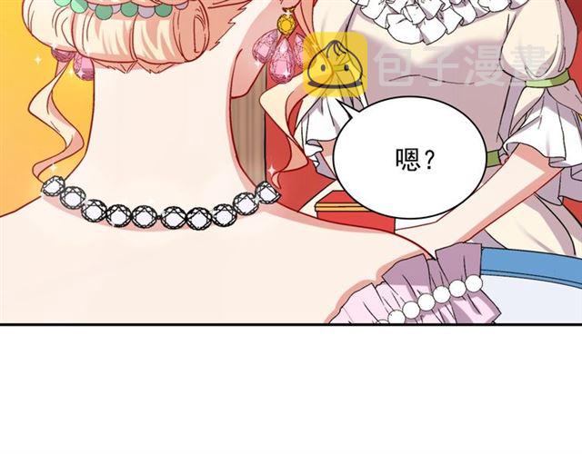 第63话 两人的茶会31
