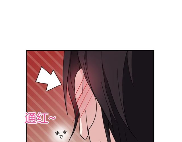 第13话 和皇太子的晚餐113