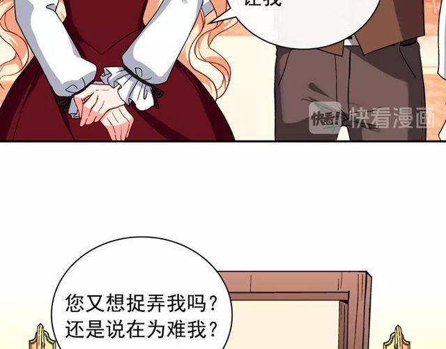 第47话 靠近92