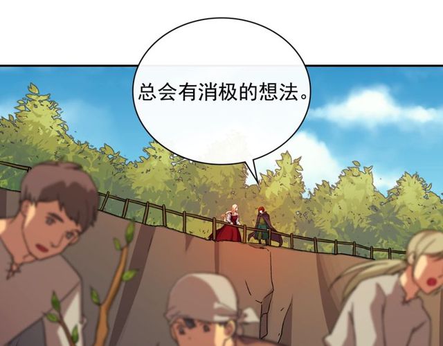 第48话 耿直魔法师111