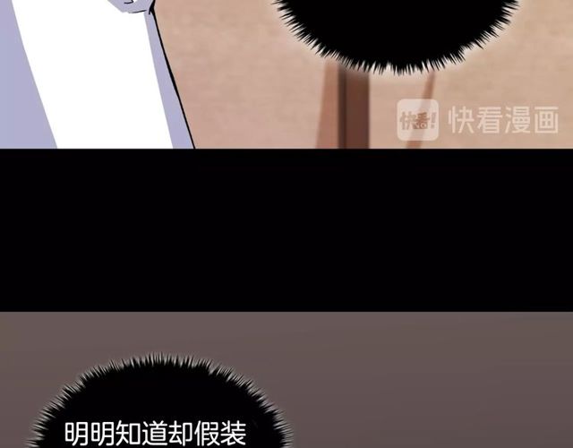 第49话 对你的感觉58