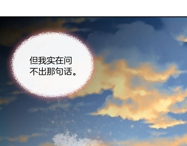 第42话 吃醋67