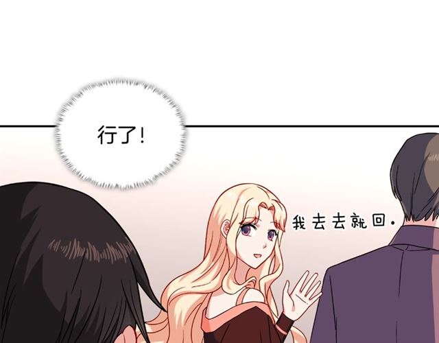第53话 缓兵之计68
