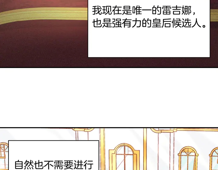 第121话 警告53
