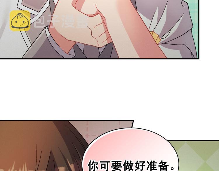 第111话 不断示好47