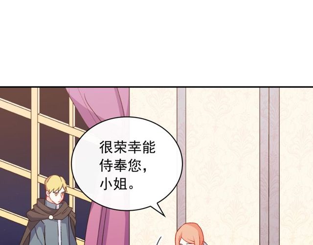第43话 同一间房？105