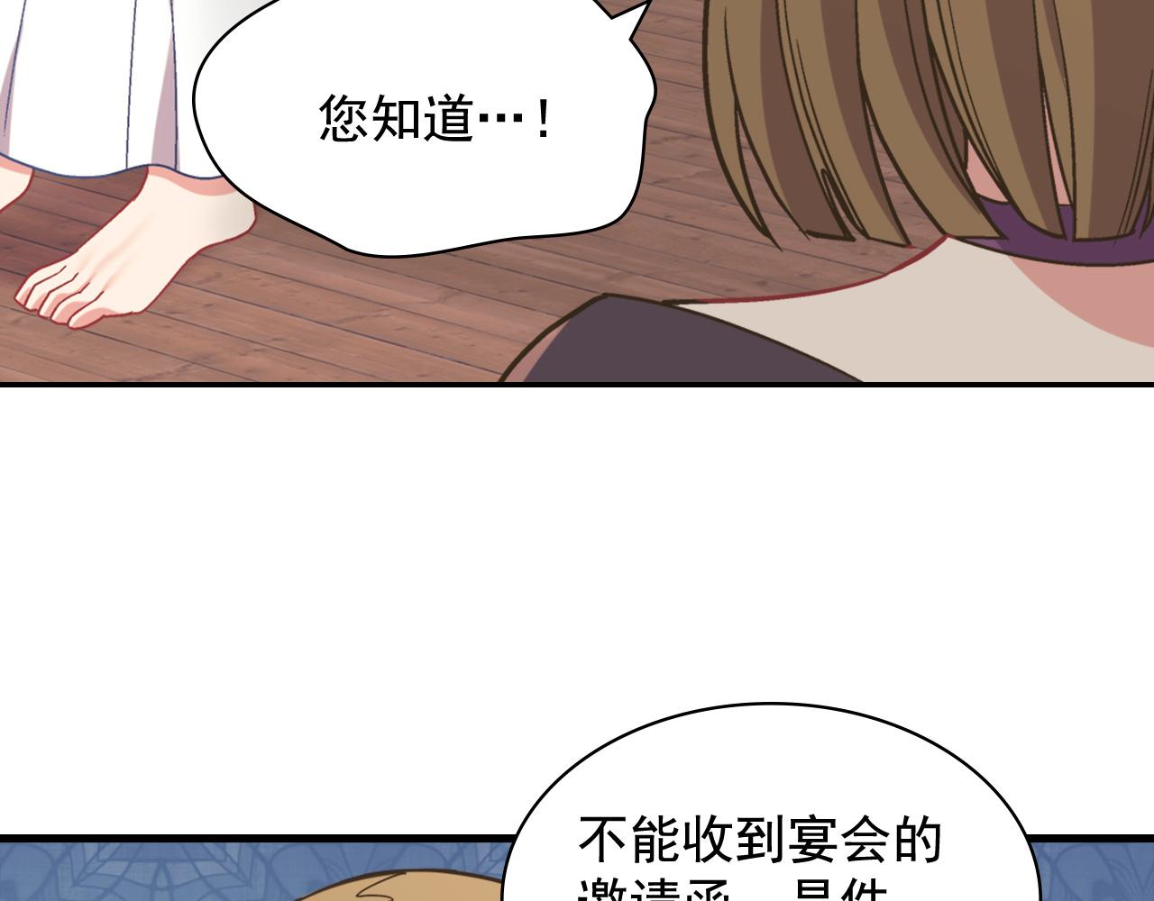 第142话 第一位客人9
