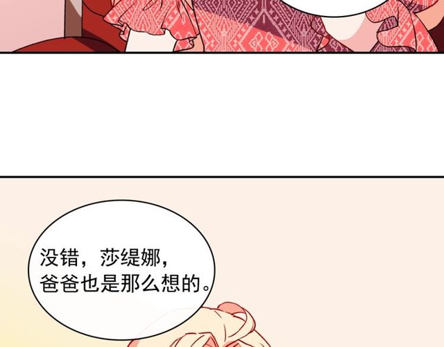 第36话 矛盾117