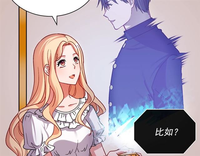 第78话 谁更受欢迎？34