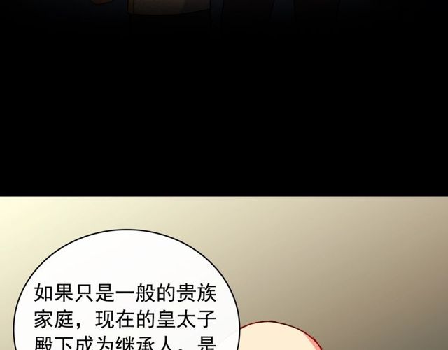 第36话 矛盾98