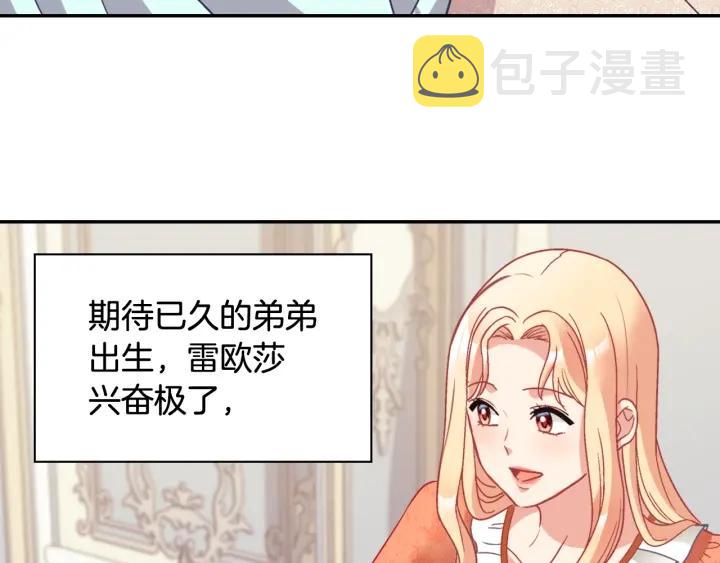 外传14 不再年轻53
