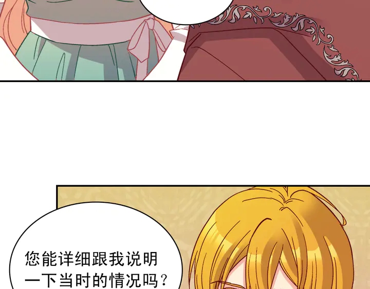 第123话 贴心58