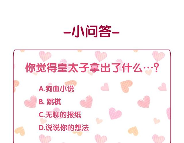 第40话 微服出巡131