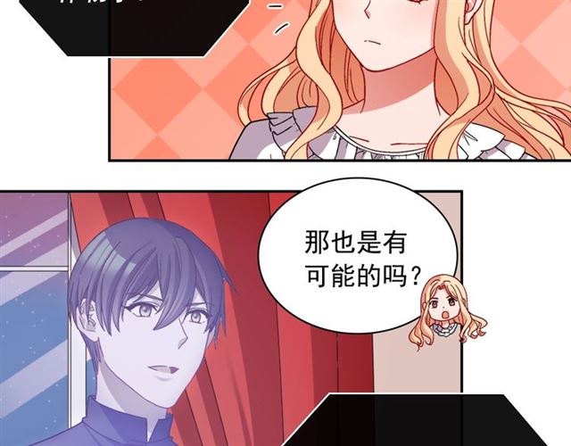 第78话 谁更受欢迎？16