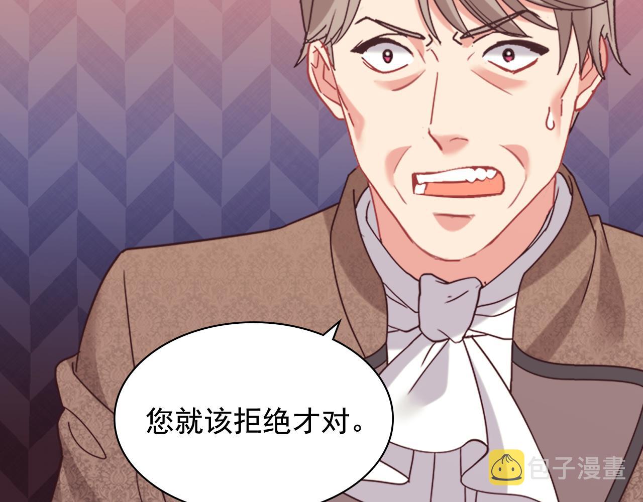 外传9 处理政务88