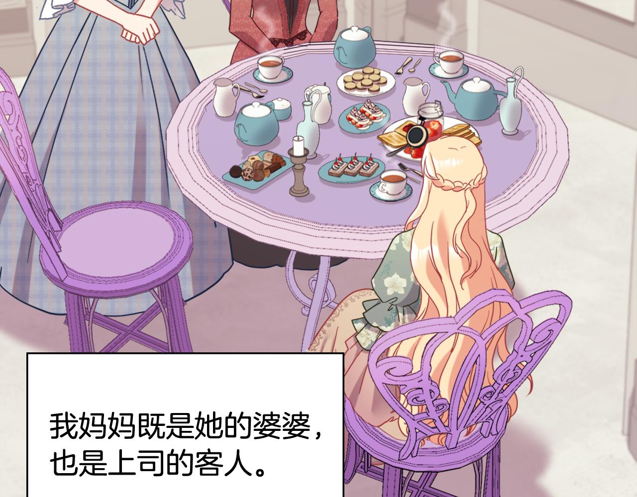 外传10 大获全胜120