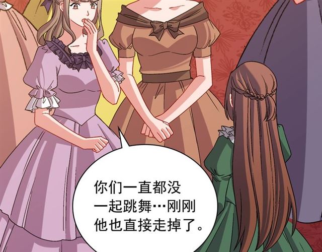 第90话 艾琳的杀手锏41