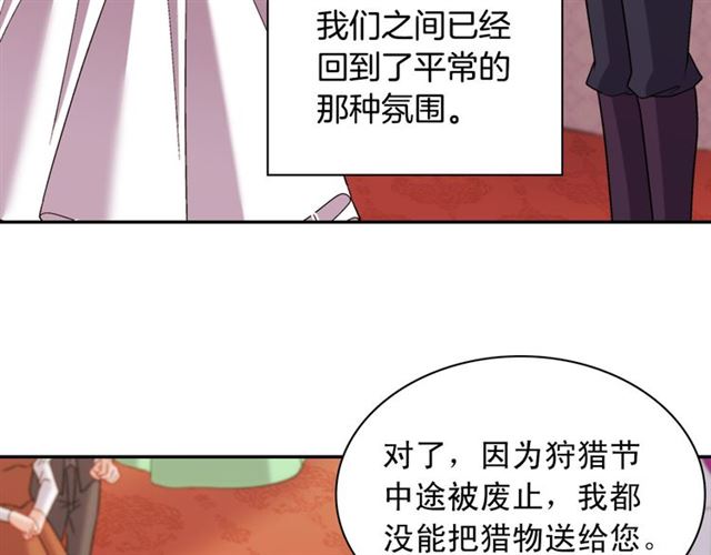 第105话 找茬16