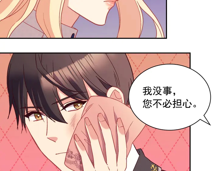 第119话 护妻狂魔109