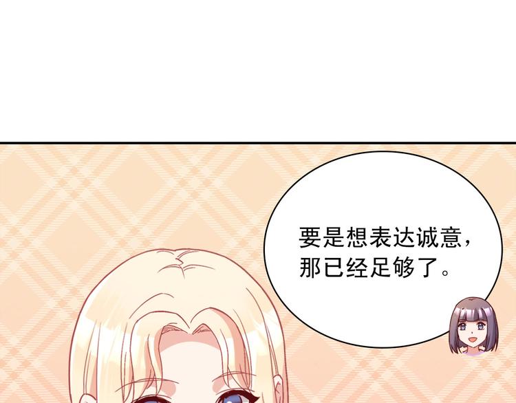 第113话 你赢不了我22