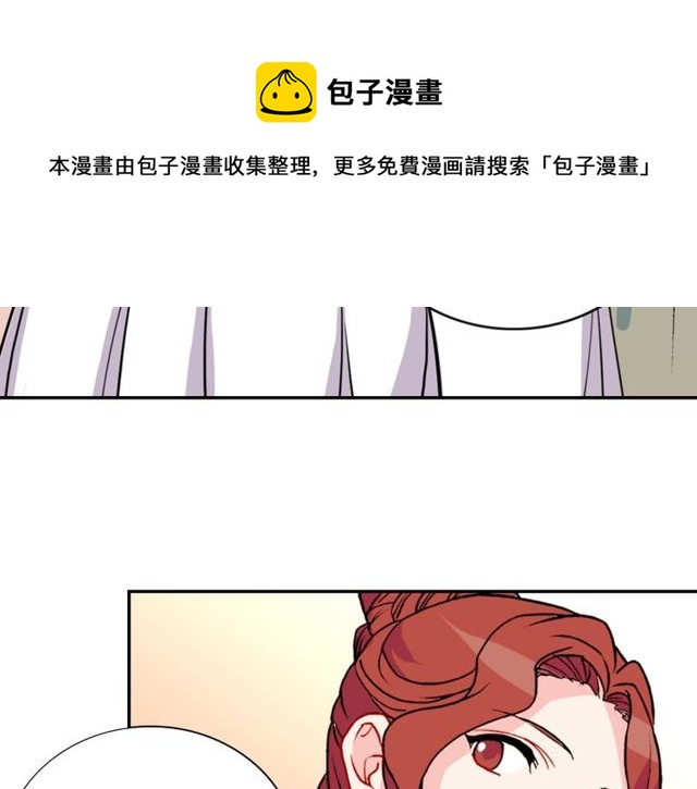 第28话 恶女的办法96