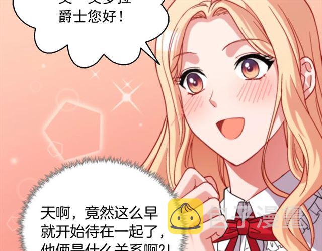 第72话 爱情的误解99