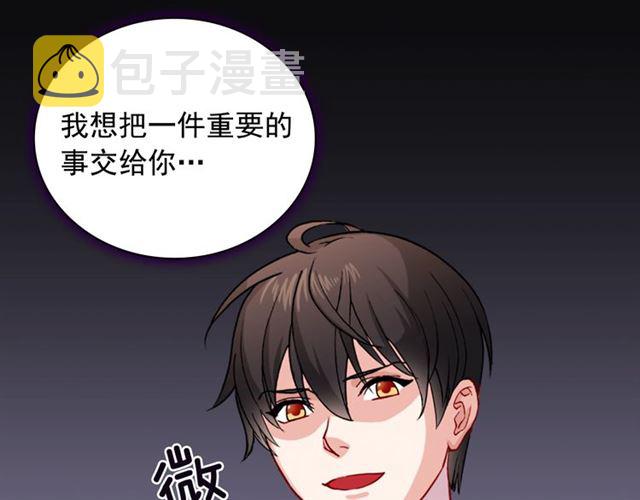 第50话 加班的考验51