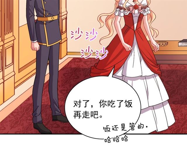 第74话 都是通讯器惹的祸53