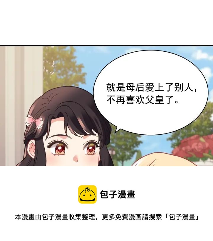 外传15 外遇100