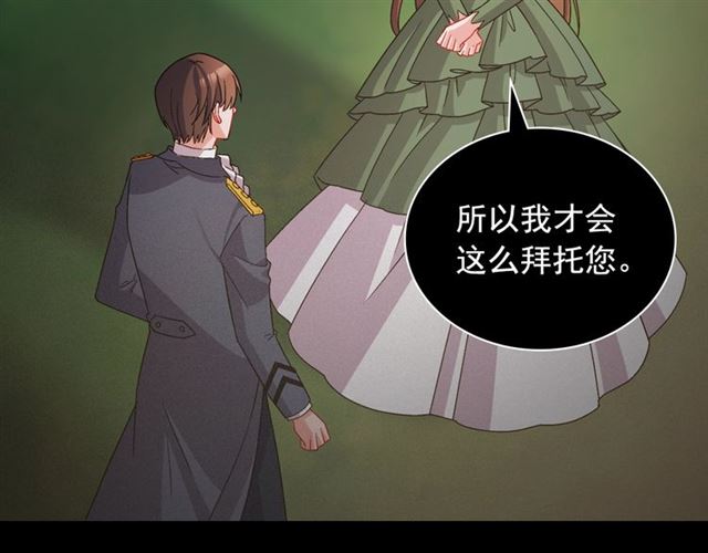 第91话 七皇子的死因64