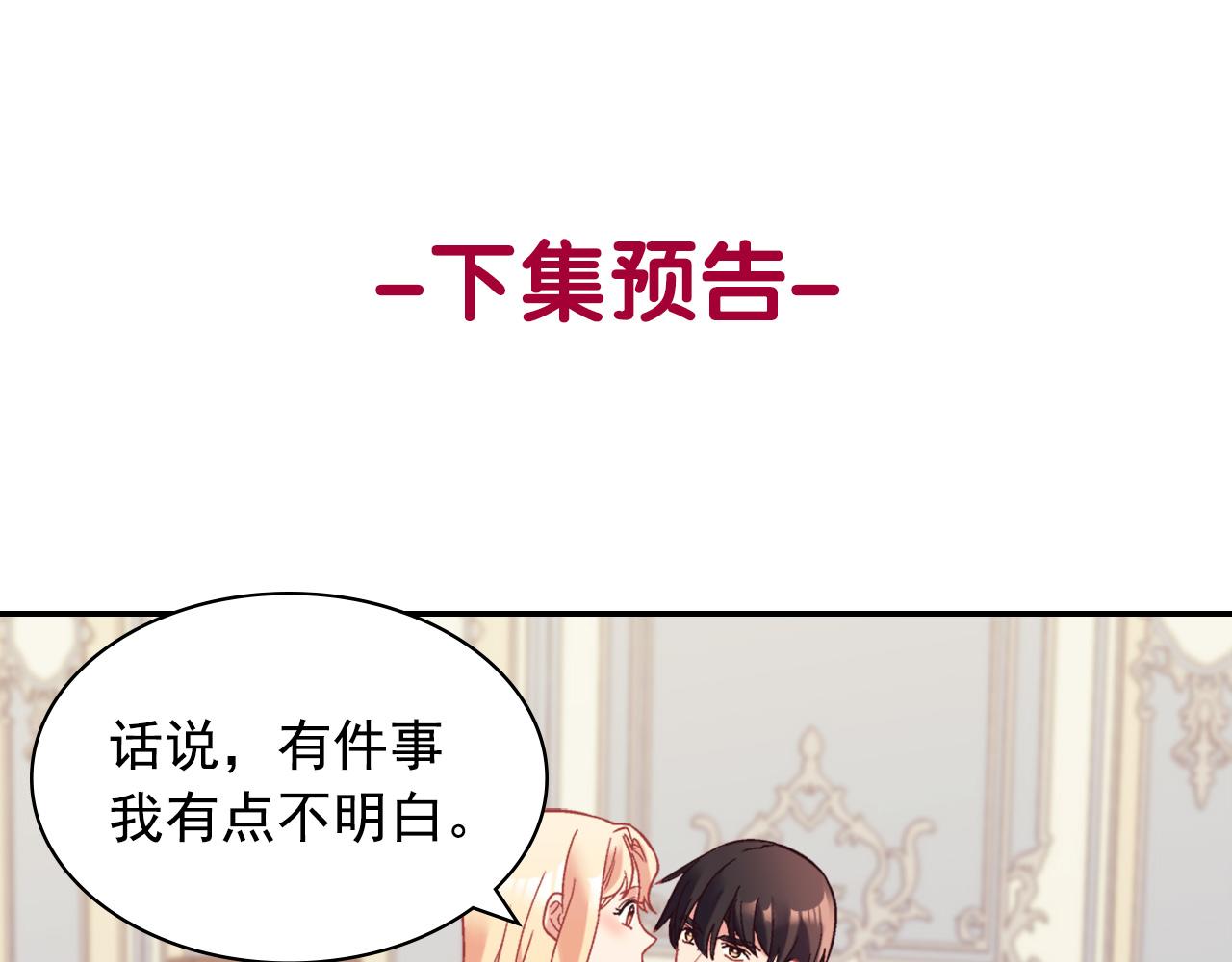 外传5 我只属于你135