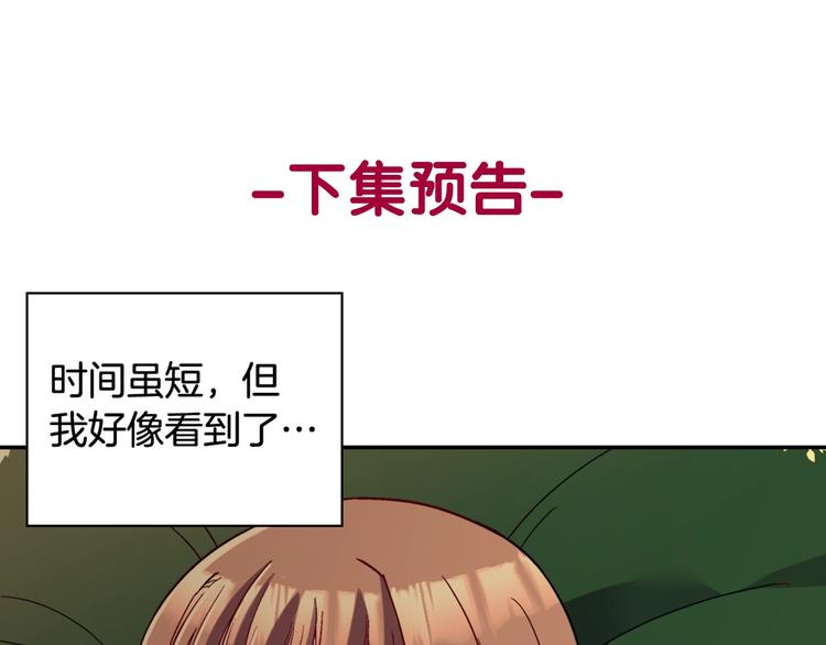 第113话 你赢不了我148